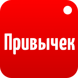 Значок приложения "Трекер Привычек"